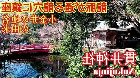 龍脈 龍穴